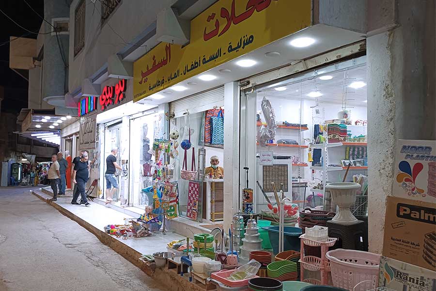 Stationary Shop - Amer