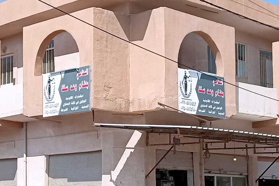 Lawyer's office - Benham