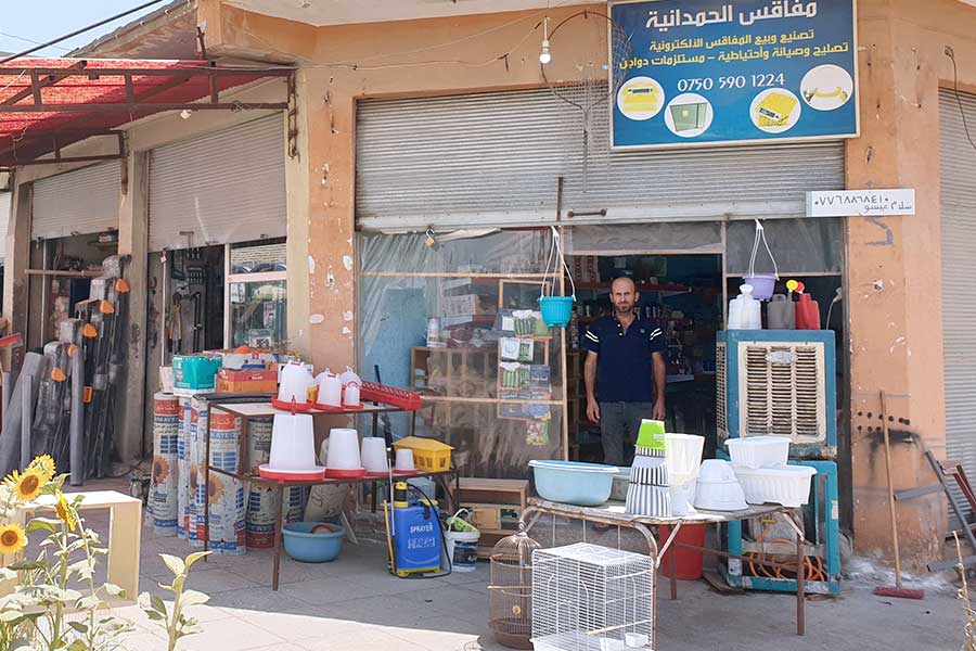 Pet food/equipment store - Salam