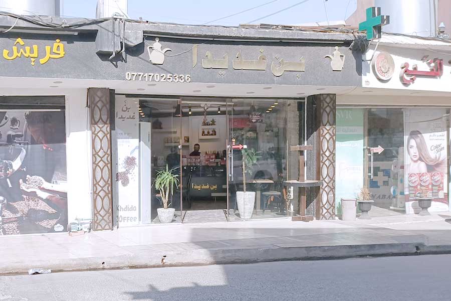Coffeeshop - Raaba