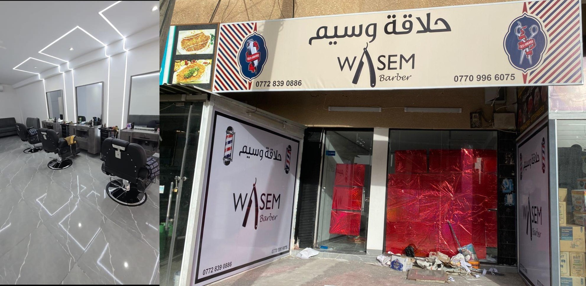 Barbershop - Wassem